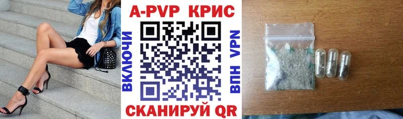 Alpha PVP крисы CK  где можно купить   Гаджиево 