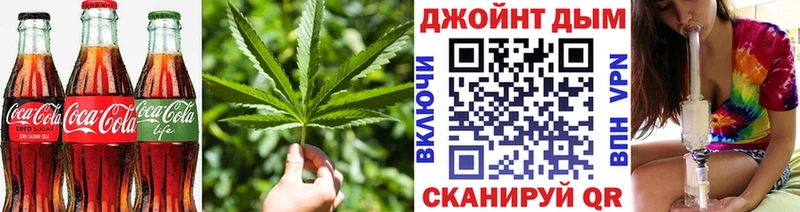 Еда ТГК конопля  даркнет сайт  OMG зеркало  Гаджиево 