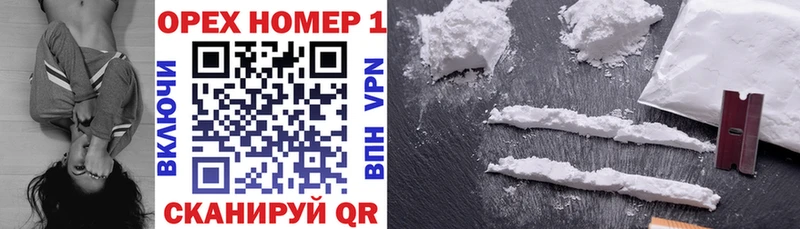 Кокаин 97%  Гаджиево 