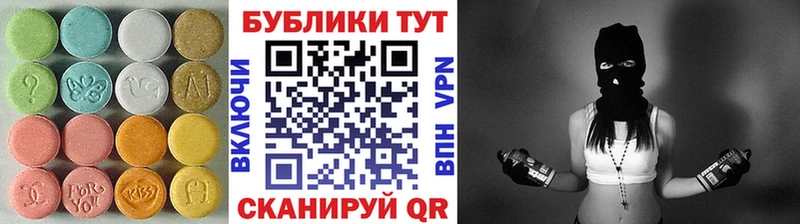 ЭКСТАЗИ Cube  Гаджиево 