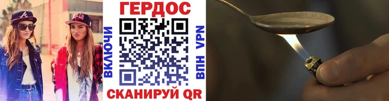 как найти закладки  hydra ТОР  ГЕРОИН гречка  Гаджиево 