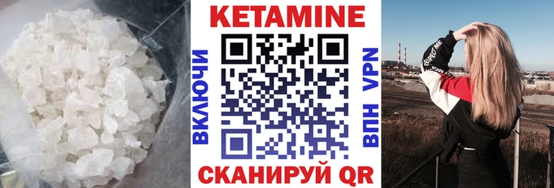 КЕТАМИН ketamine  купить   мега зеркало  Гаджиево 