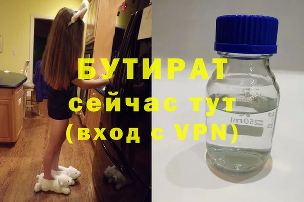 бошки Абдулино