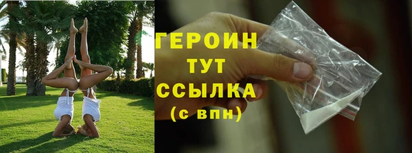 бошки Абдулино
