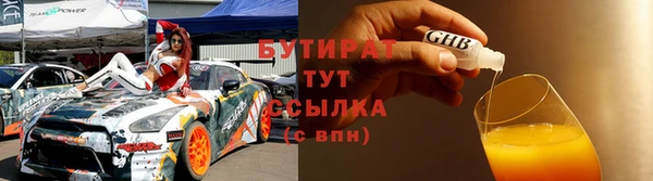 кристаллы Нея