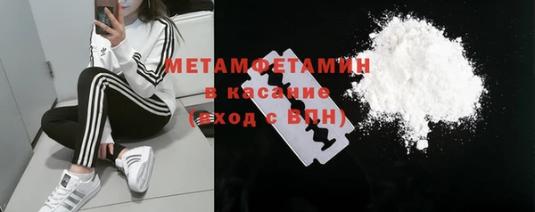 бошки Абдулино