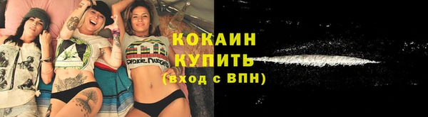 бошки Абдулино