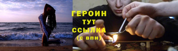 альфа пвп VHQ Абаза