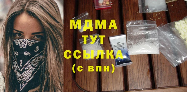 дистиллят марихуана Алзамай