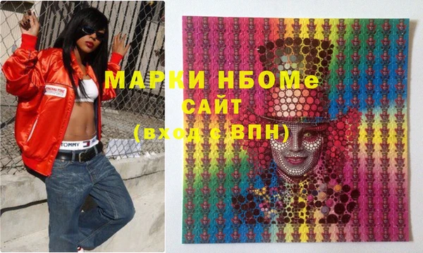ECSTASY Нефтекумск