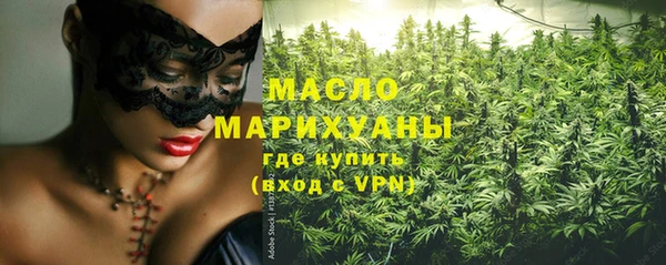 дистиллят марихуана Алексеевка