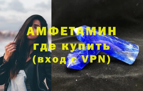 бошки Абдулино