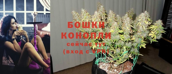 альфа пвп VHQ Абаза