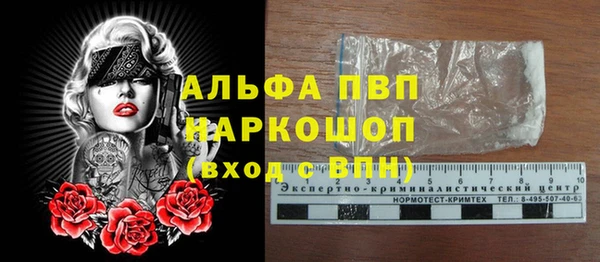 бутик Алексин