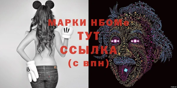 альфа пвп VHQ Абаза