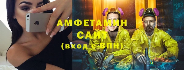 бутик Алексин