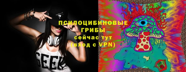 альфа пвп VHQ Абаза