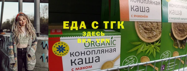дистиллят марихуана Алексеевка