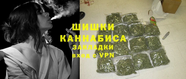 бошки Абдулино