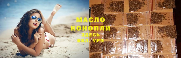 бошки Абдулино
