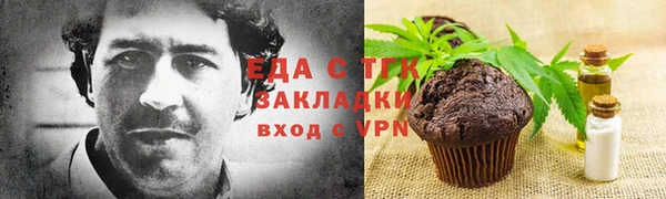 метадон Нефтегорск