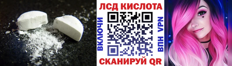 даркнет сайт  Гаджиево  ЛСД экстази ecstasy 