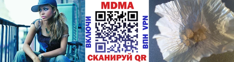 дарк нет состав  Гаджиево  МДМА crystal 
