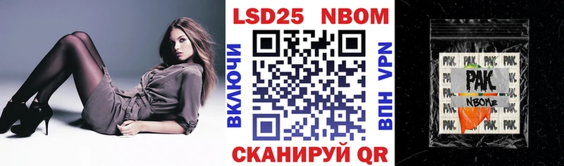 Марки NBOMe 1500мкг  Гаджиево 