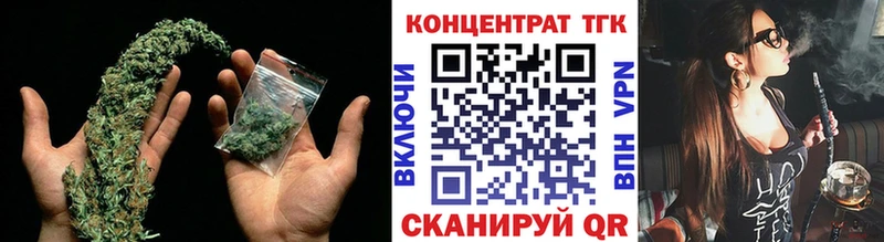 Дистиллят ТГК Wax где купить Гаджиево