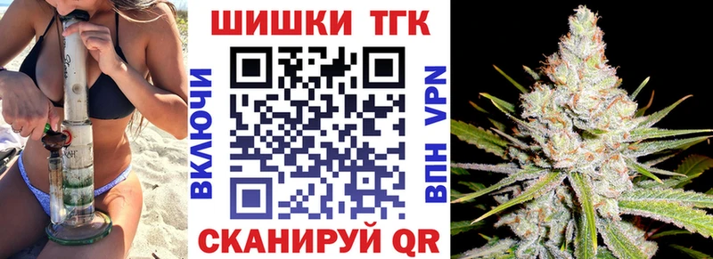 Шишки марихуана тримм  MEGA зеркало  Гаджиево 